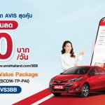 12_AVIS-THAILAND