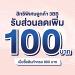 AAY-1200