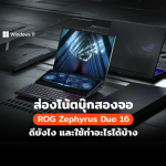 [Album-FB-Sponsor]-ASUS-WEB