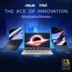 KV_ASUS Intel_Inovation_(OL)