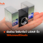 LIDAR-WEB