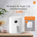 Mi Smart Air Fryer 3.5L