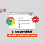 TT-GG-EXTENSION-WEB