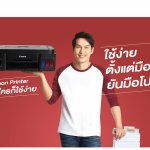 TC คน3 Create