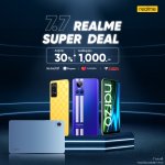 realme_7.7 Super Deal