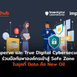 [ADVOR]-WEB-APP-FIREWALL-WEB