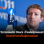 FB-GET-LOST-WEB