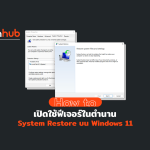 HOWTO-SYSTEM-RESTORE-WEB