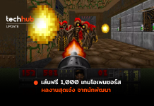 เกมโอเพนซอร์ส