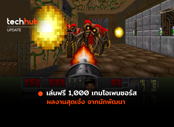 เกมโอเพนซอร์ส