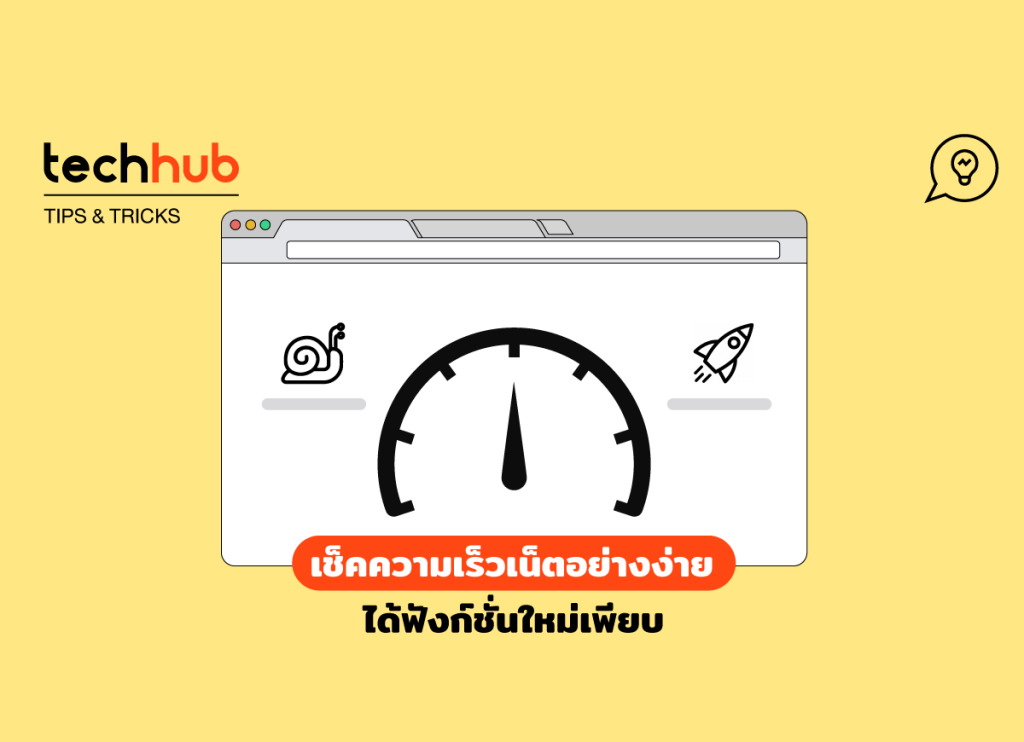 Play m98  Gambling establishment Online in Thailand