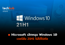 Windows 10