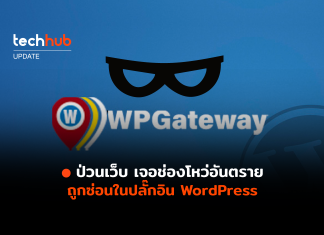 WPgateway
