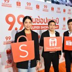 ผู้จัดการอาวุโสฝ่ายการตลาด ช้อปปี้ ประเทศไทย และทีมผู้บริหารช้อปปี้