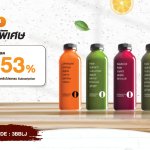 6-lifestyle-juicery-1200
