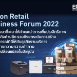 S__26542131 – สำเนา