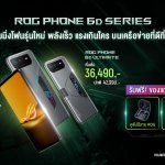 AIS_ROG_Phone_6D_Series_1200x628