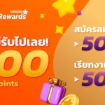 9. Lalamove Rewards