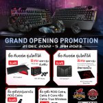 GG_promotion