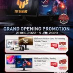 LCD_promotion