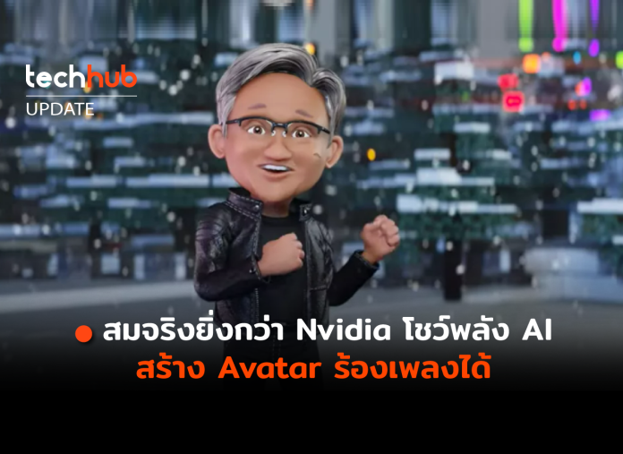 AI สร้าง Avatar