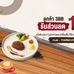 3-ThemeCafe-1200