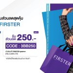 7-Firster-1200