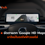 GG-HD-VOLVO-WEB