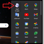 How to BackUp Gmail (1)