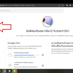 How to BackUp Gmail (2)
