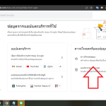 How to BackUp Gmail (4)