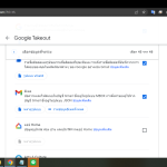 How to BackUp Gmail (6)