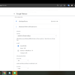 How to BackUp Gmail (8)
