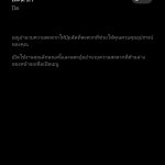 Screenshot_2023-01-13-14-03-44-333_com.android.settings