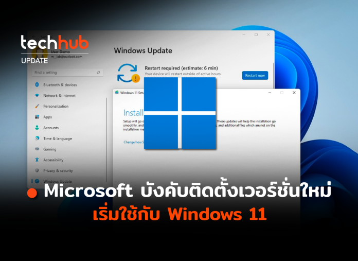 Windows 11 21H2