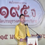 คุณอิทธิพล คุณปลื้ม รัฐมนตรีว่าการกระทรวงวัฒนธรรม