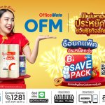 ภาพประกอบข่าว-PR (2)