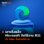 EDGE-1-1
