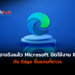 EDGE-WEB
