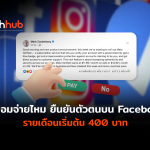 FB-VERIFIED-PAY-WEB