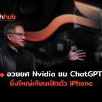 NVDIA-WEB
