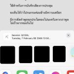 S__5955596
