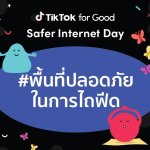 TikTok Safer Internet Day