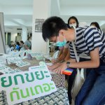 1.กิจกรรมชุมชนพอเพียง ยั่งยืน เพื่อโลก 1
