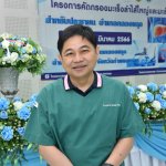 11.ศาสตราจารย์นายแพทย์รังสรรค์ ฤกษ์นิมิต