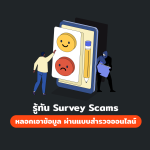 KN-SURVEY-SCAM-WEB