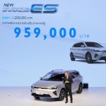 MG – Price of NEW MG ES (resize)