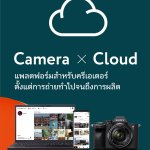 Pic_Creator Cloud-02