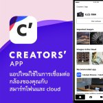 Pic_Creator Cloud-04