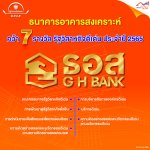 ภาพ